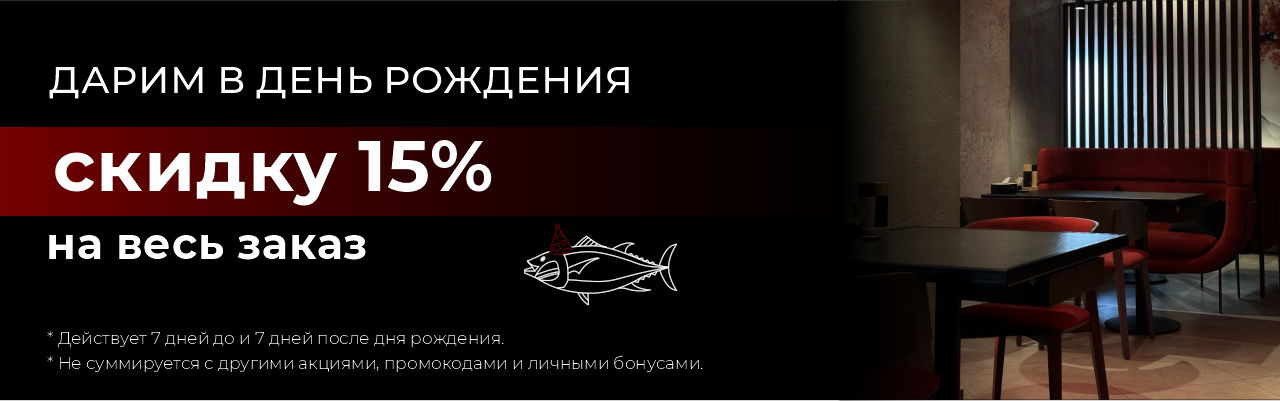 ДР